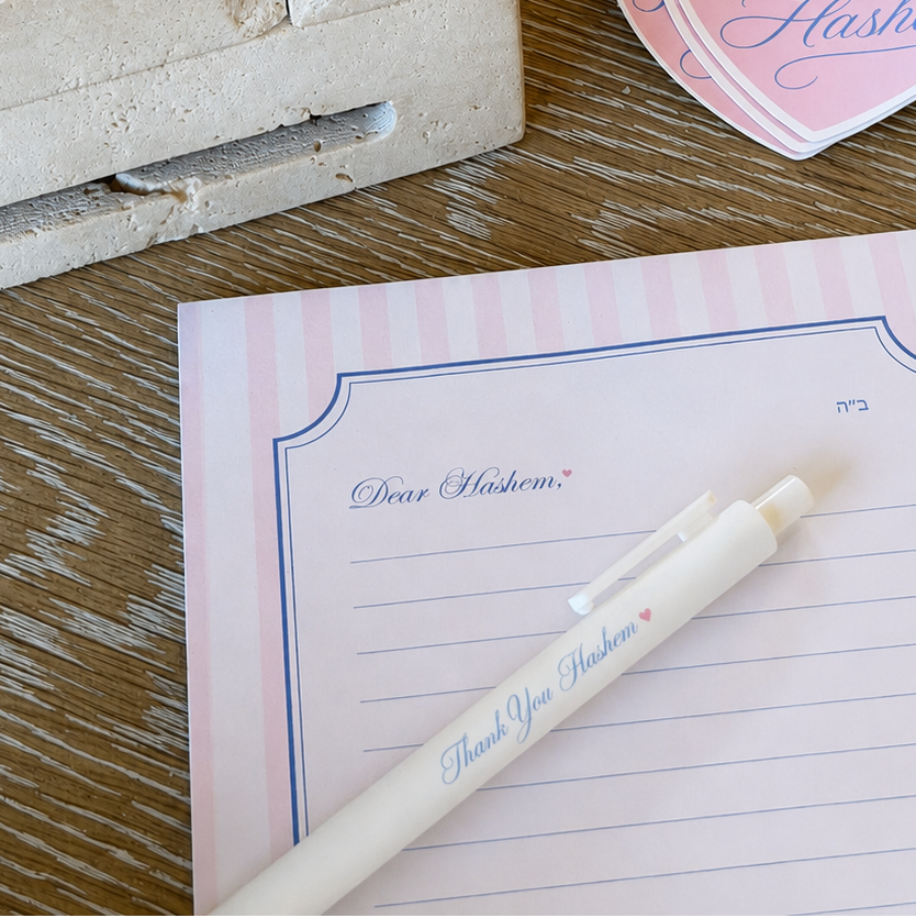 'Thank You Hashem' Stationery Set