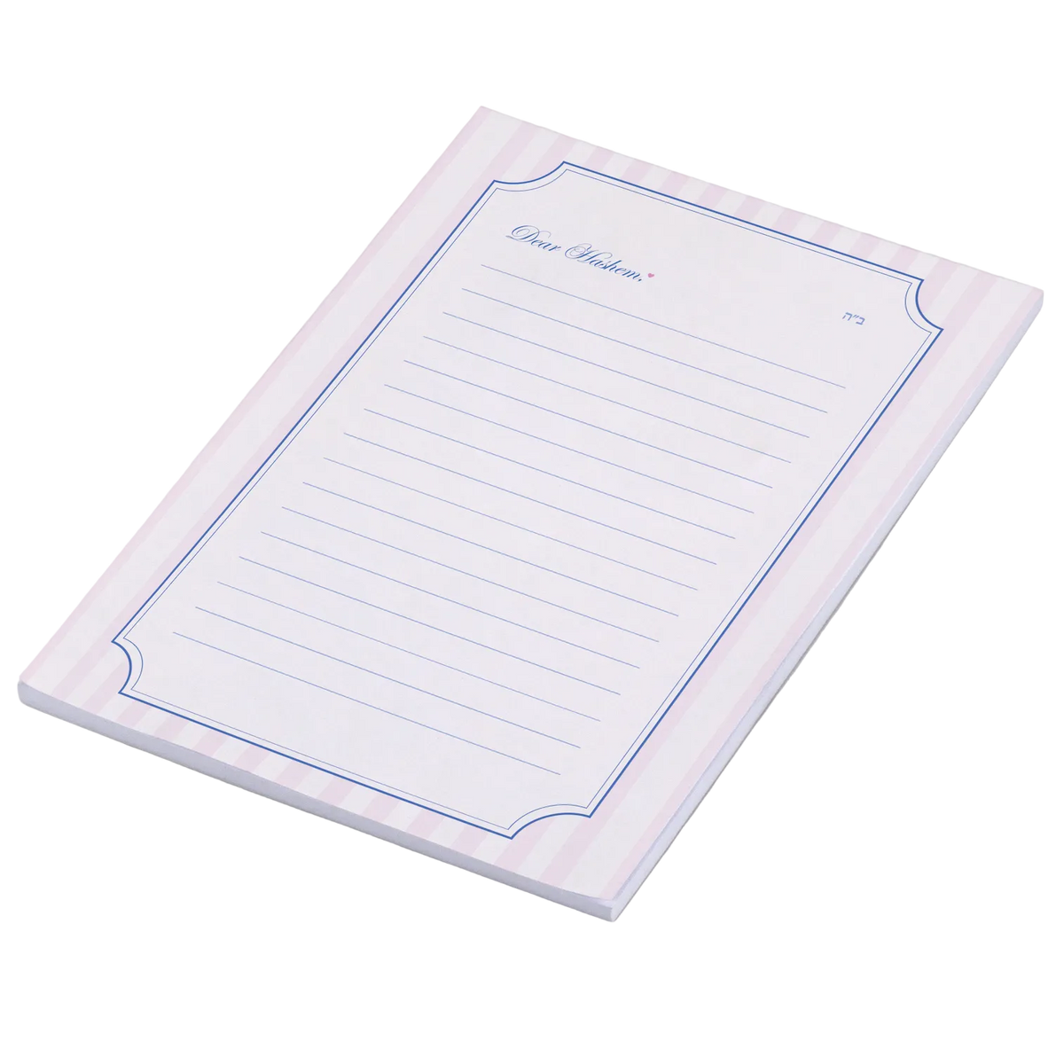 'Thank You Hashem' Stationery Set