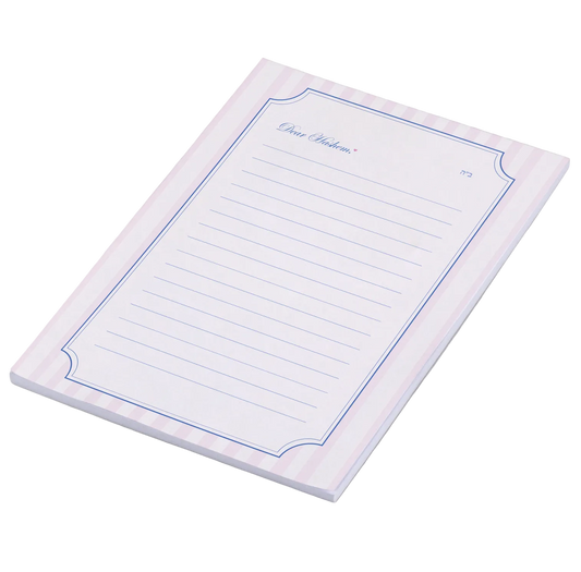 'Thank You Hashem' Stationery Set